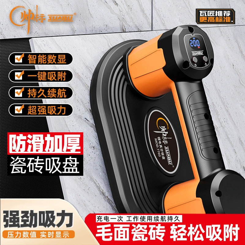 Красивый стандарт 2024 новая электрическая плитка вакуумная присоска стекло прочная пластина артефакт мраморный инструмент для перемещения