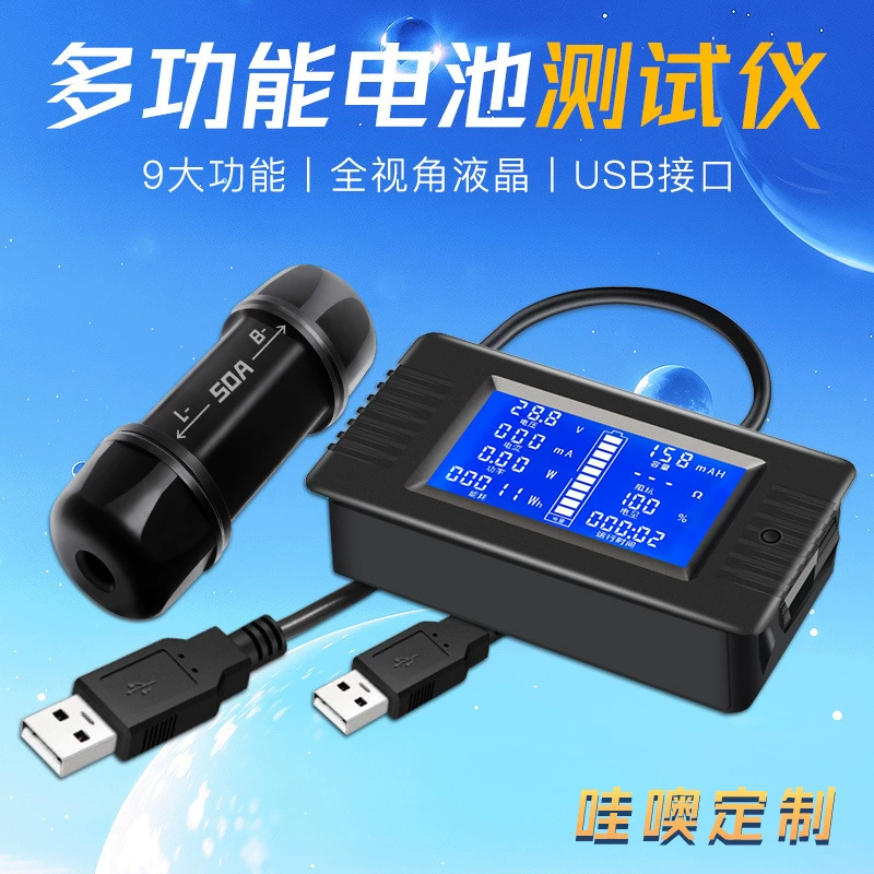 Тестер батарей Peacefair, измеритель тока и напряжения, мультиметр, тестер энергопотребления, USB-тестер электричества