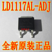 ����оƬ LD1117AL-ADJ LD1117AL-ADJ-A SOT223/SOT252 ȫ�¬F؛