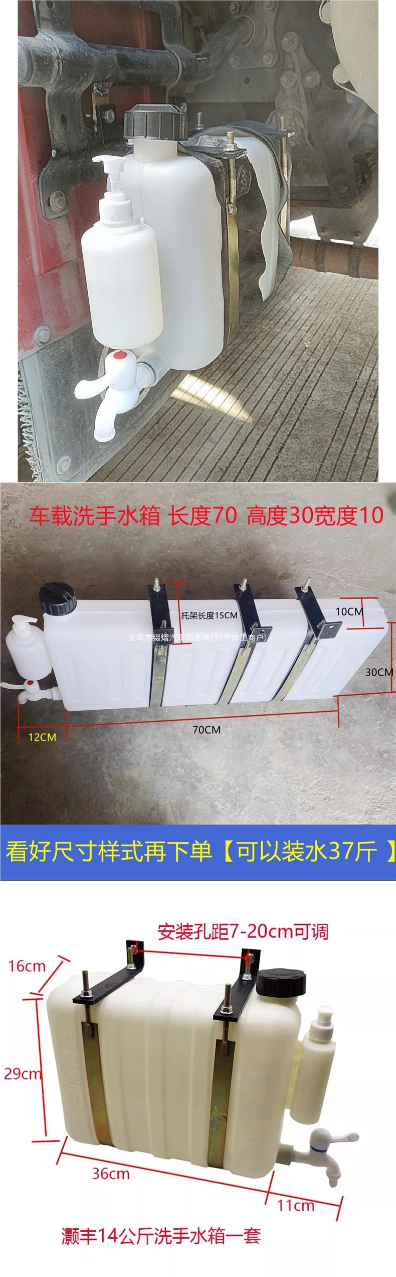 Truck-mounted plastic hand-washing water tank, car hand-washing water container, small truck hand-washing water container, Fangzhu