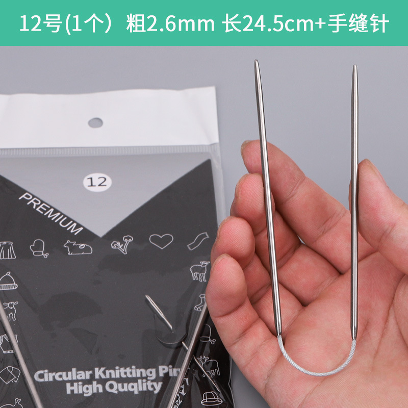 Anillo corto aguja de acero inoxidable herramienta de tejer a mano suéter aguja 23cm lana aguja palo de lana al por mayor