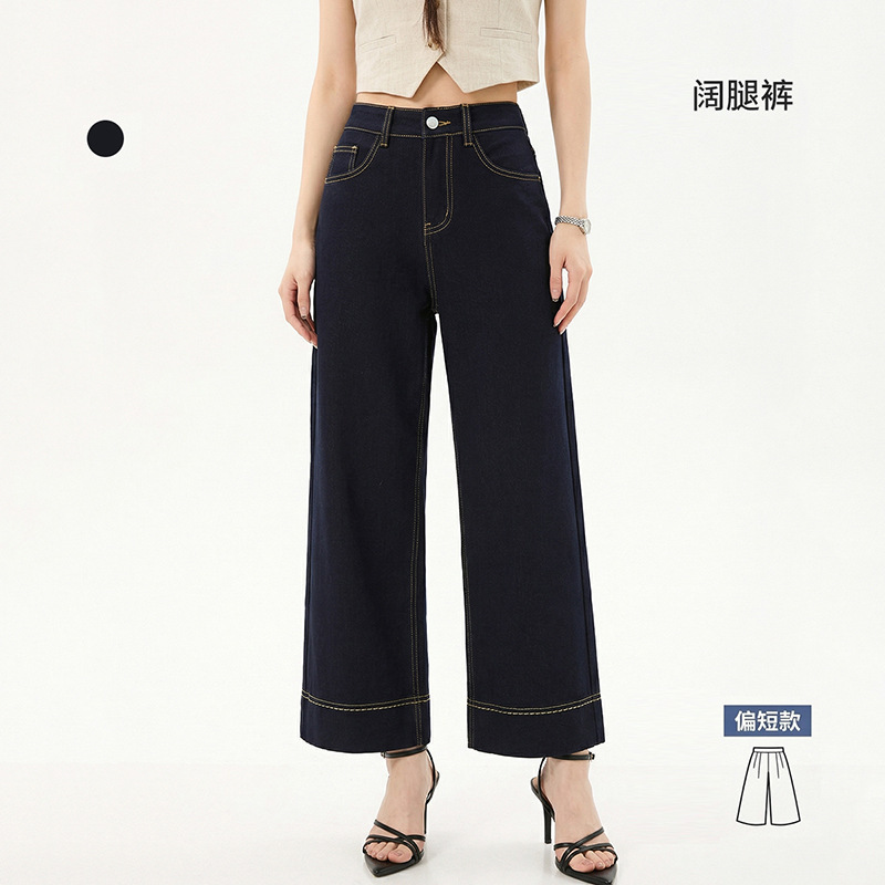 Yun Chang Cool Line Cool Touch Anti-Wrinkle Nine-Point Wide-Leg Jeans for Women, Summer Thin Breathable Casual Long Pants K0227 Yun Chang Cool Line Cool Touch Anti-Wrinkle Nine-Point Wide-Leg Jeans for Women, Summer Thin Breathable Casual Long Pants K0227