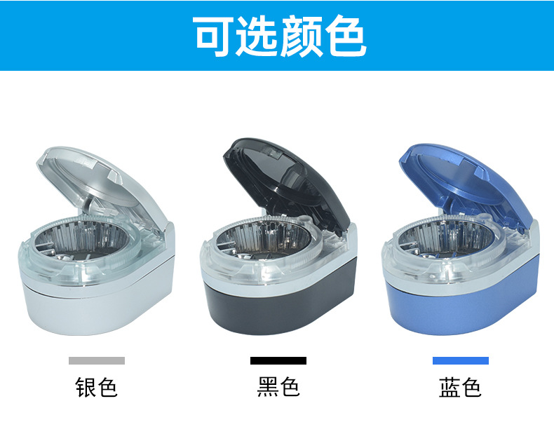 舜威车载烟灰缸车用烟灰缸LED烟灰缸汽车烟缸仪表台烟灰缸车上用详情3