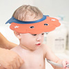 baby Shampoo cap waterproof Ear children silica gel Wash hair Artifact baby Bath take a shower Hat Child Shampoo cap