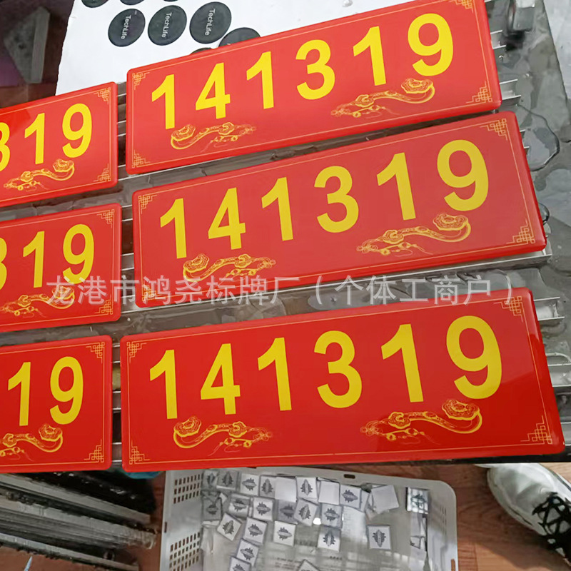 不锈钢地面走向牌 雨水污水标识牌燃气标志牌 电缆走向牌A-560