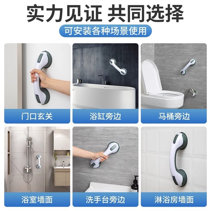 浴室安全扶手栏杆老人免打孔卫生间防摔拉手杆|undefined