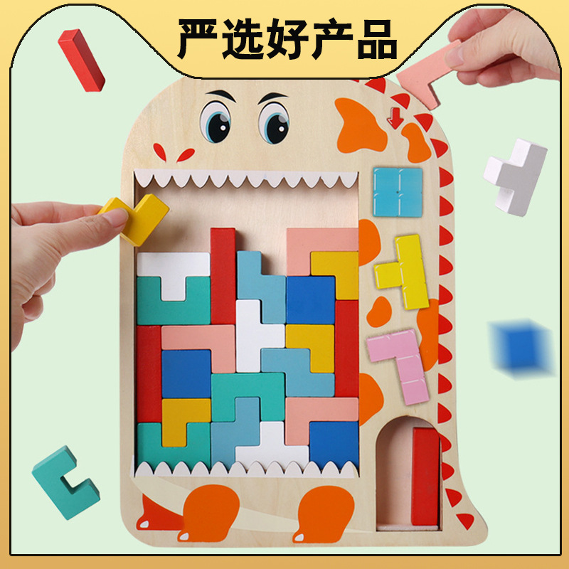 Estricta selección de juguetes de educación temprana Tetris diversión Variedad Bebé manos en Movimiento del cerebro Desarrollo Educativo Juguetes de inteligencia