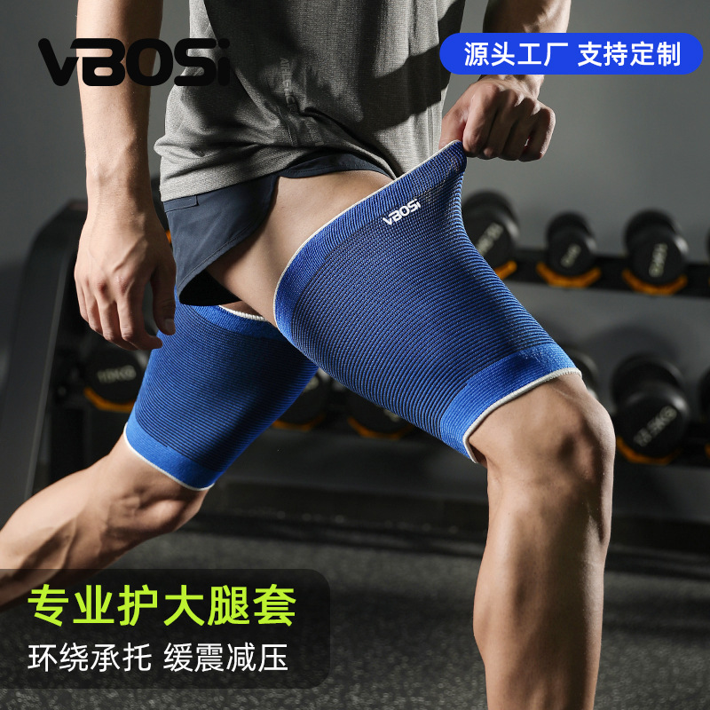 VBOSI Sports Leg Sleeves Knitted Breathable Sports Outdoor Fitness Elastic Compression Thigh Protectors Factory Wholesale