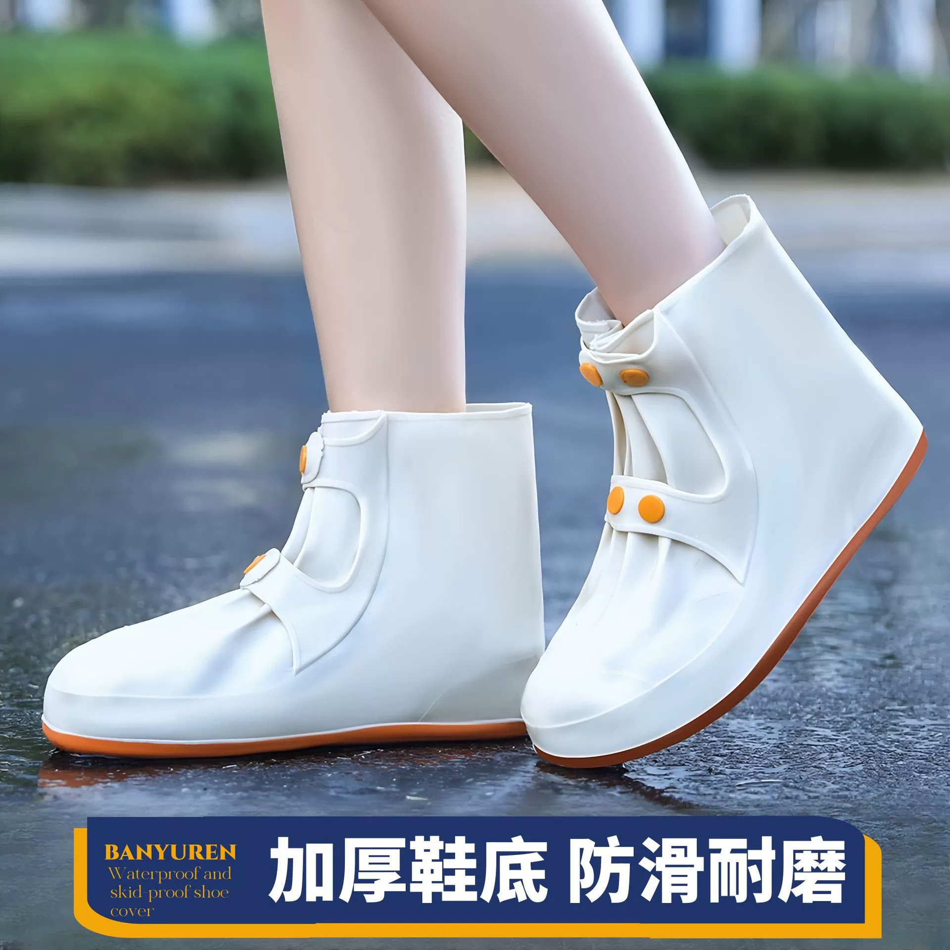 Дождь водонепроницаемый и утолщенный средний цилиндр нескользящий силиконовый чехол для обуви под дождем