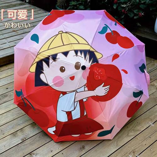 New Gradient Color Cherry Maruko-chan Parasol Sun Protection and UV Protection