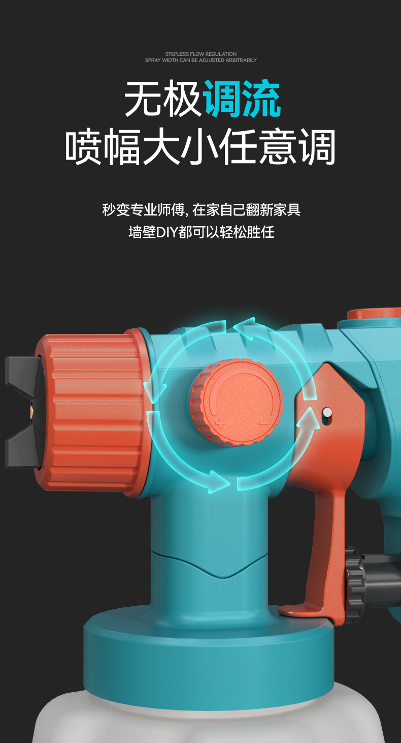 1688_057喷漆枪_详情页_13.jpg