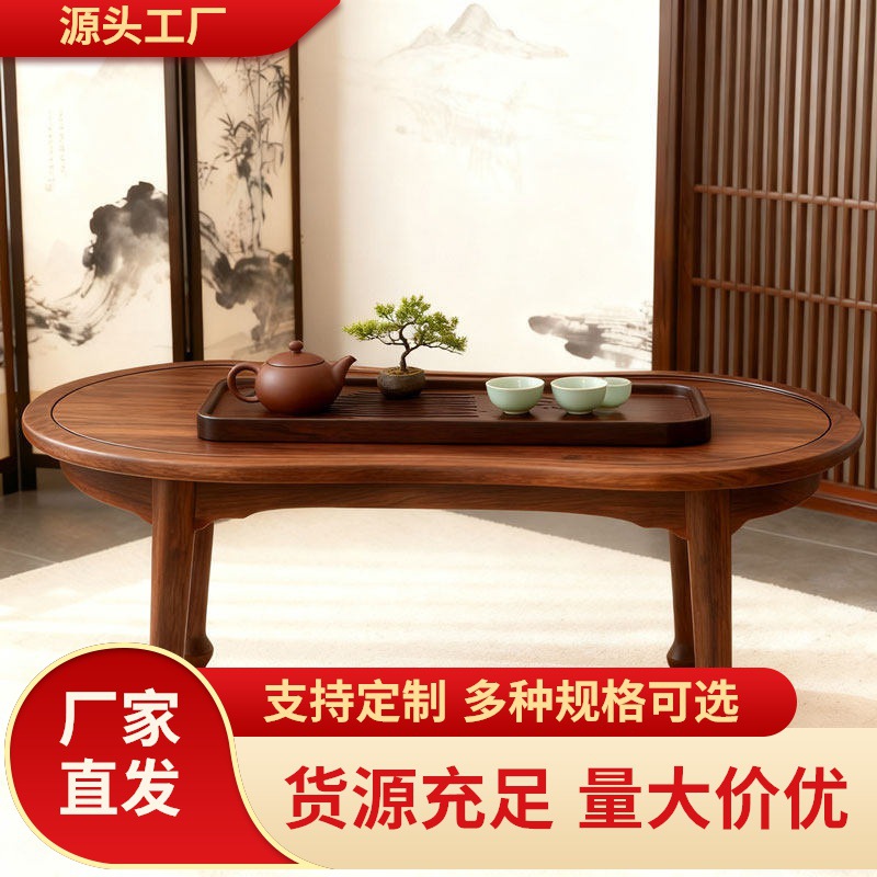 New Chinese-Style Tea Table Made of Solid Wood, Simple and Elegant, Suitable for Office or Home Use, with a Zen-Inspired Design, Made from North American Black Walnut and White Ash Wood