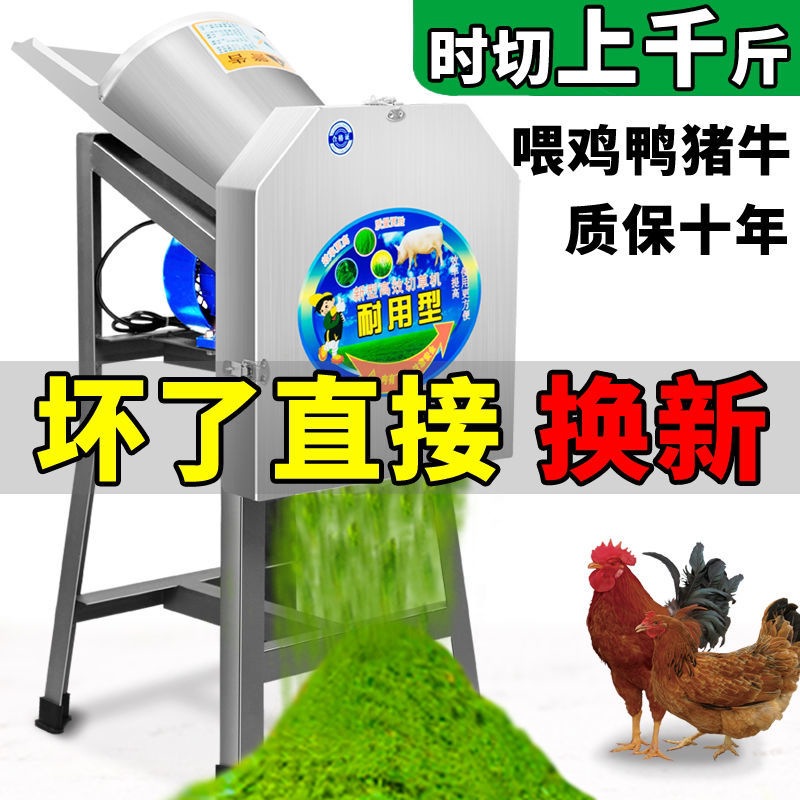 电动铡草机切草机碎草机猪草机牛羊养殖小型家用干