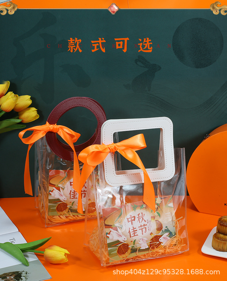 伴手礼袋组合空袋子-中秋节款_08.jpg