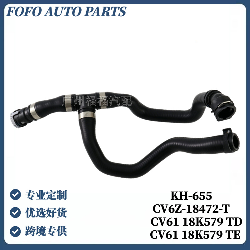 Cv6Z18472Tw Is Suitable for Ford Kuga Escape 2.0t Heater Water Pipe Cv6118K579Tde