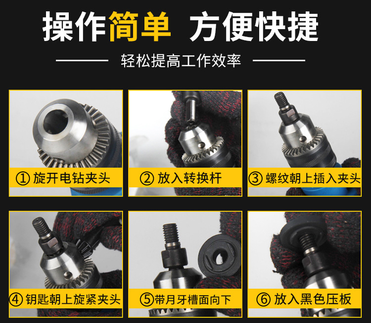 5件套详情页新_09