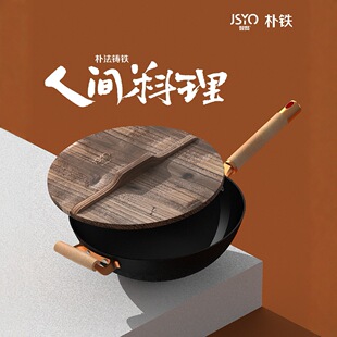 ���tJSYO-���F-�ӷ��T�F���zx-1016���ßo�T�Ӳ�ճ���ʽƽ���F