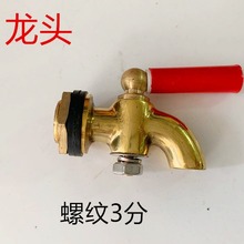 ��ˮ���^����Ͱ���^�_ˮ���^ �̲�Ͱ ���{Ͱ�_ˮ�䏝�^��3��3\8