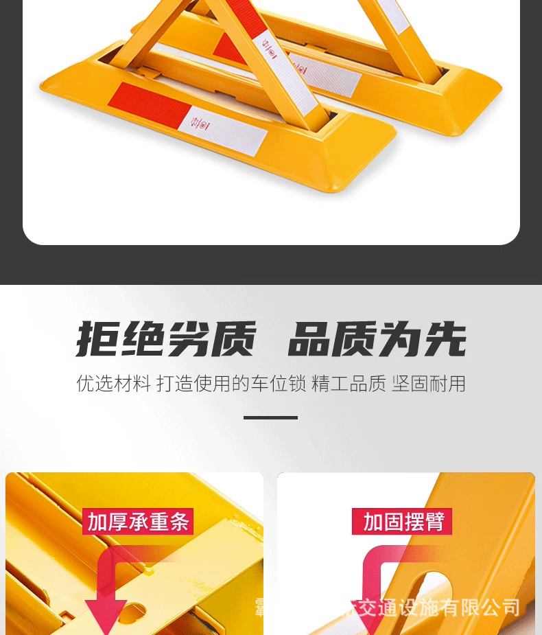 New thickened triangular parking lock, wholesale from manufacturer, garage anti-occupation device, anti-collision parking post, pressure-resistant lock