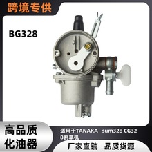 BG328 mTanakaSUM328CG328ƺ޼C ݙC