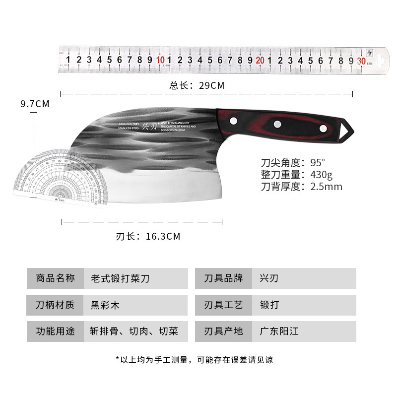 メーカー専用鍛造厚刃魚頭包丁 家庭用ステンレス鋭利な切り包丁 キッチン多機能包丁|undefined