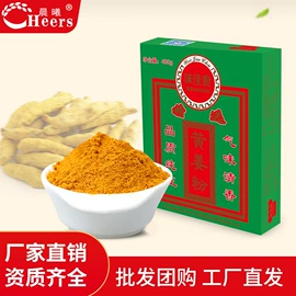 调味酱;烘焙辅料类;其他香辛料