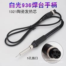 ׹HAKKO936ֱ̨907ֱ969aF1321lоֱͨ