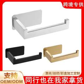 跨境不锈钢卷纸架纸巾架免打孔壁挂卫生厕纸架浴室卷纸架