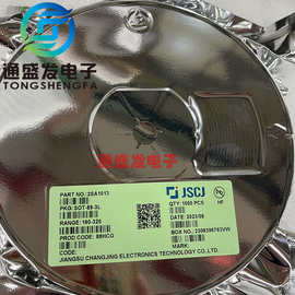 长电长晶2SA1013丝印1013 SOT-89封装 1A电流 160V耐压 PN P三极