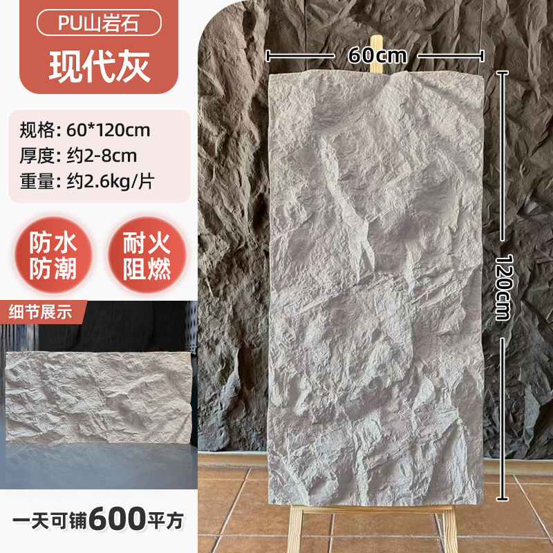 仿真pu文化石仿石材饰面板背景墙仿天然石材pu石皮莱姆石新型材料|undefined