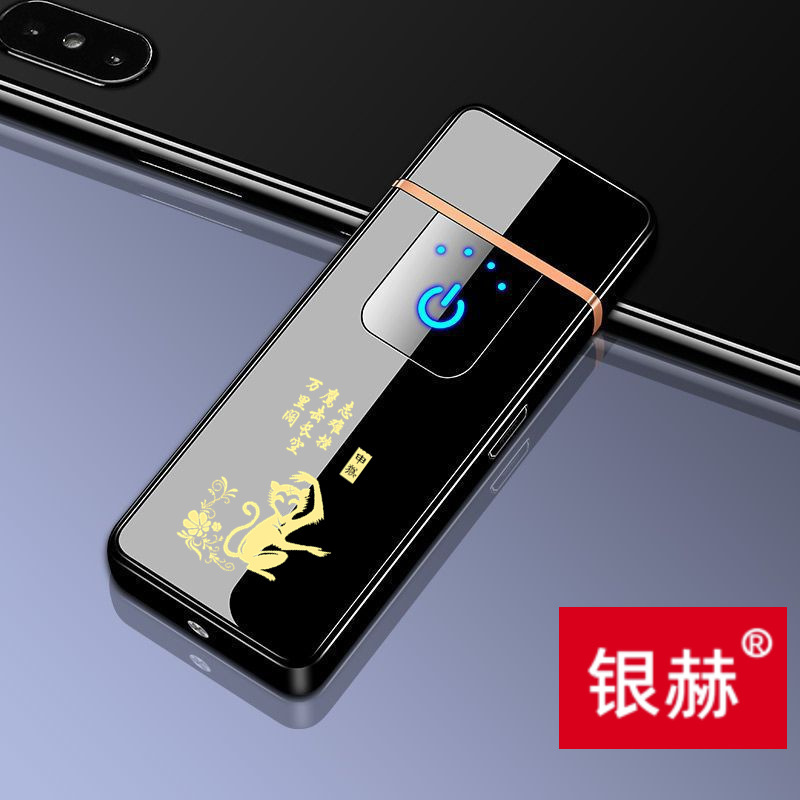 Usb充電ポータブル充電ライタークリエイティブセンサーシガレットライター個性ファッション電子シガレットライター|undefined