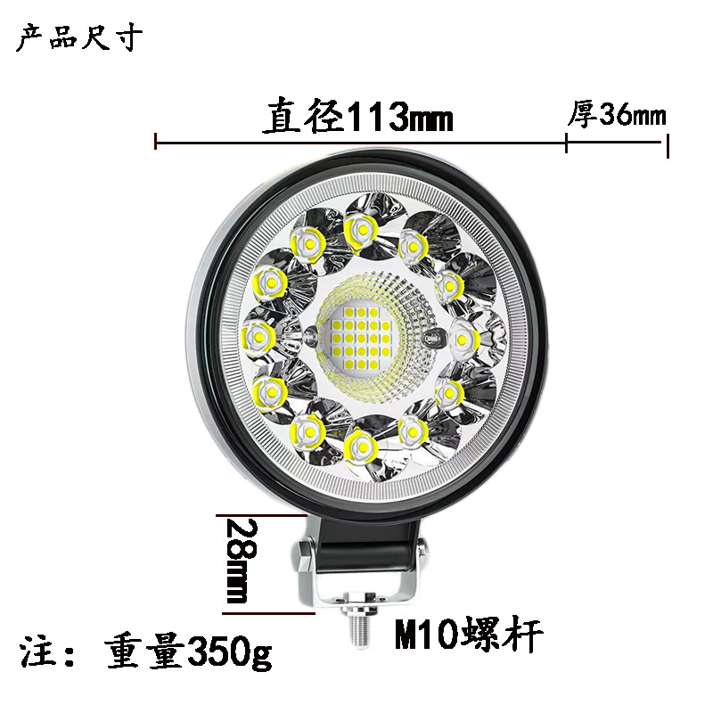 İşçi projektorları — Che Gong Truck Excavator Forklift - round-33-led-white-light