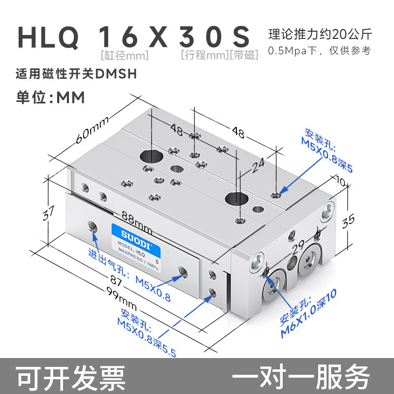 Airtac エアガイドレールスライドシリンダー HLQ/HLS6/8/12/16/20/25X10/20/30S Sotdi|undefined