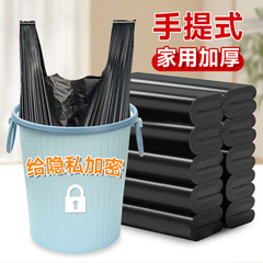 100只加厚厨房家用垃圾袋