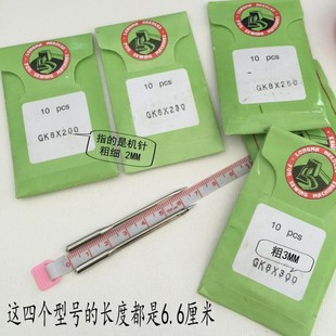 GK8-2����C�C� �p���C� GK8X200*230*250*300*400�C�Ҏ���Rȫ