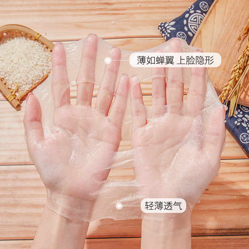ファティーニ ライス マスク 保湿、保湿、水分ロック、ボム保湿、女性用天然保湿マスク|undefined