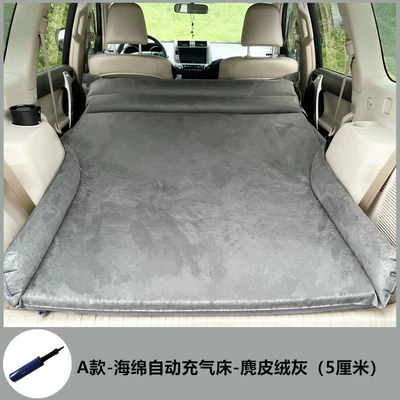 Sleeping Travel Bed Air – Vehicle-mounted inflatable bed - section-a-sponge-automatic-inflatable-bed-suede-grey-5cm