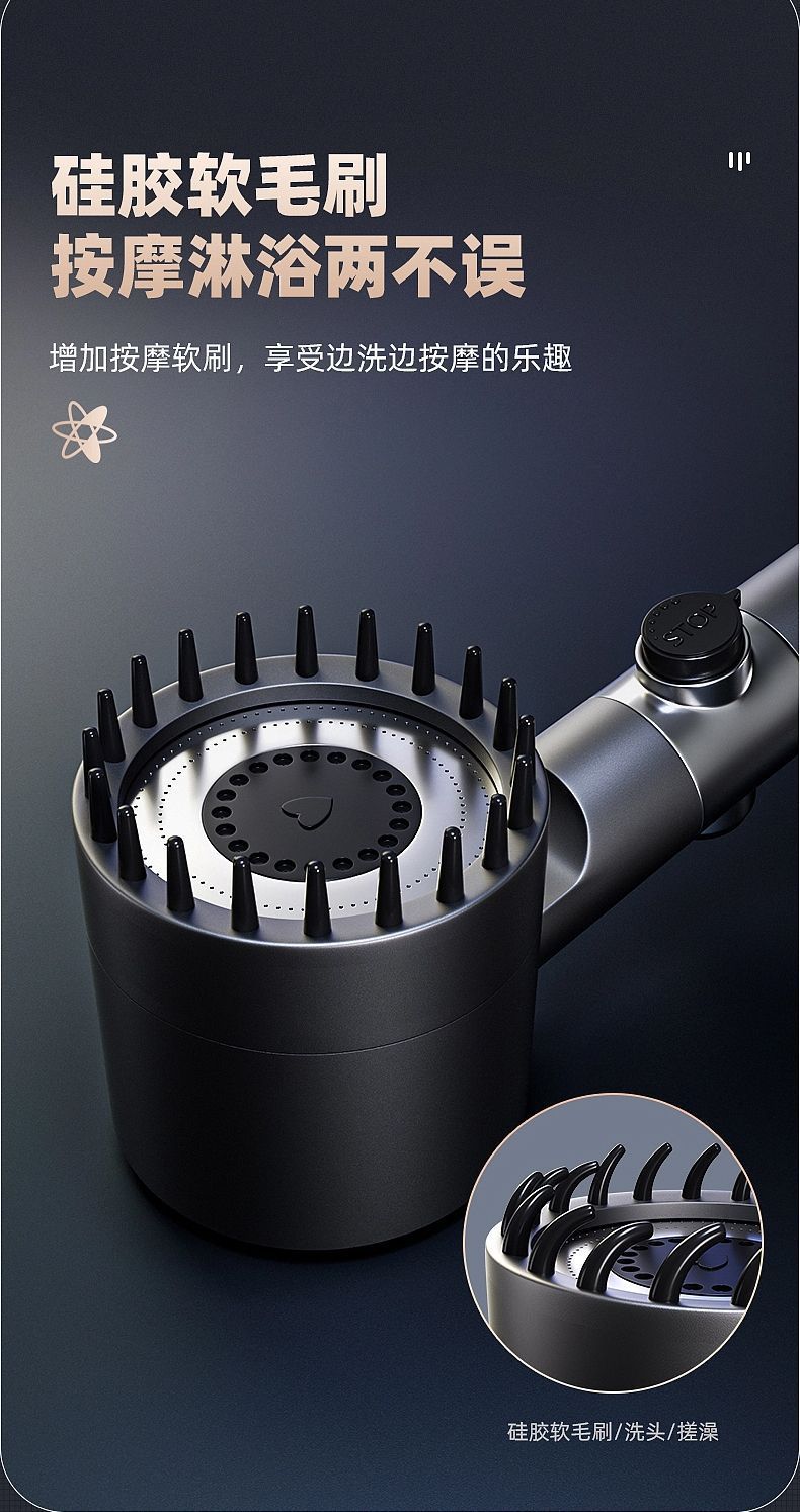 Three-speed, one-button, water-stop, bathroom massage, bathing, filtering, spray, handheld shower head full figure