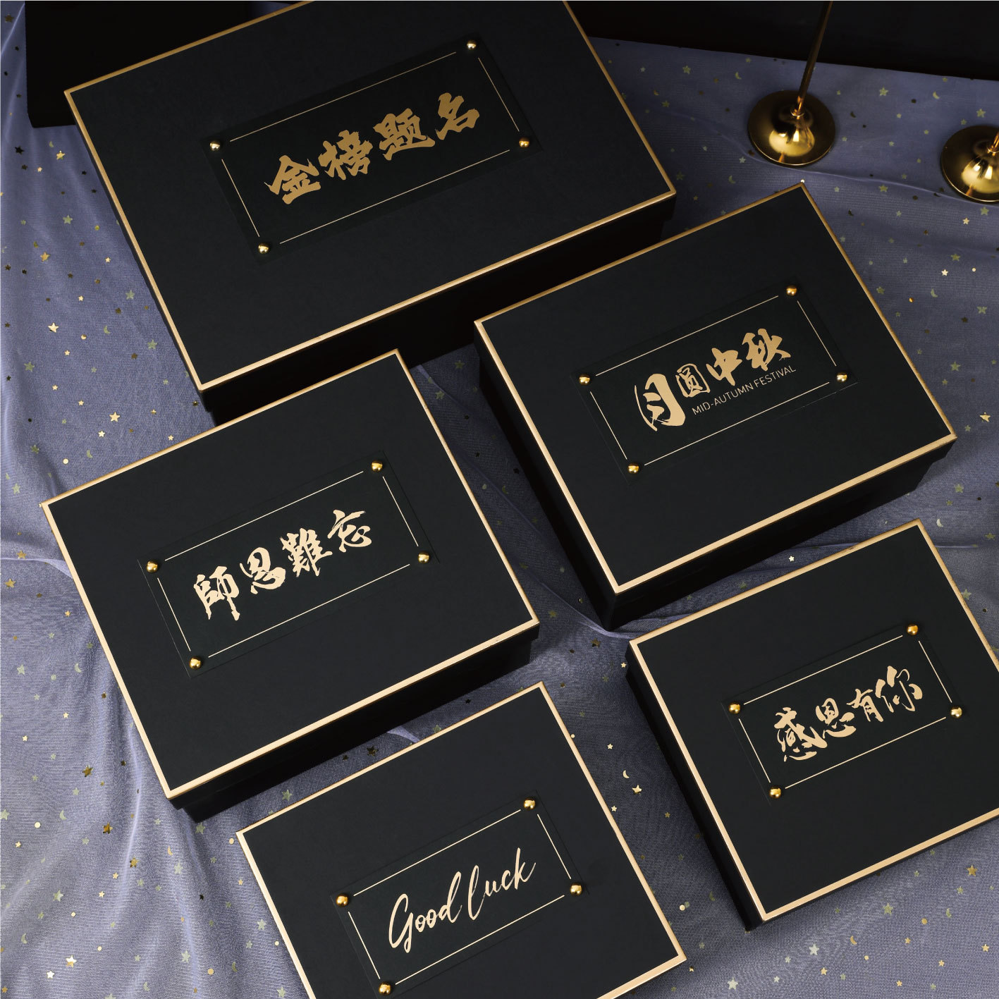 Business Gift Box, Empty Gift Box, Graduation Gift Box, Thanksgiving Gift Box, Wholesale Empty Gift Box