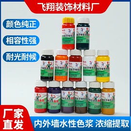 色浆;填、堵漏剂;金属漆