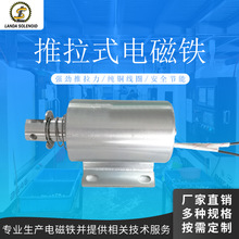 �m�_TU4875T �A��늴��F12v24v�ݾ���늴��F�Cе�O������늴��F