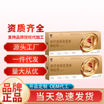 修正西洋参黄芪党参枸杞饮200ml/盒 浓缩提取植物饮料一件代发