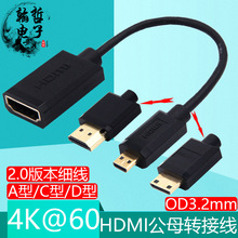 Mini/Micro HDMIDhdmi2.0ĸ׸往CӱOҕ@ʾ4K60