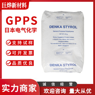 GPPS Japan Electrochemical MF-21-301 Injection Grade High Heat Resistance High Fluidity Plastic Raw Material