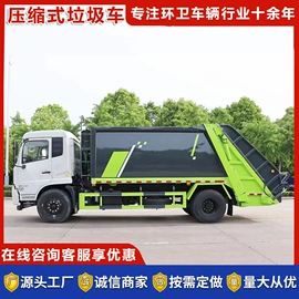 垃圾车;工程建筑机械;吸污车