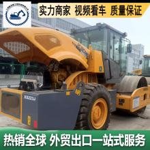 徐工XS223J单钢轮振动压路机转让20吨22吨26二手出售机械