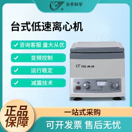 实验室专用;电子秤;天平仪器