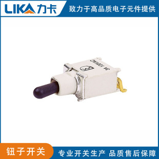 Shaking Head Switch 2B Series 24V Gold-Plated Instrument Medical Industrial Control 1A Sealed Dustproof Mini Toggle Switch