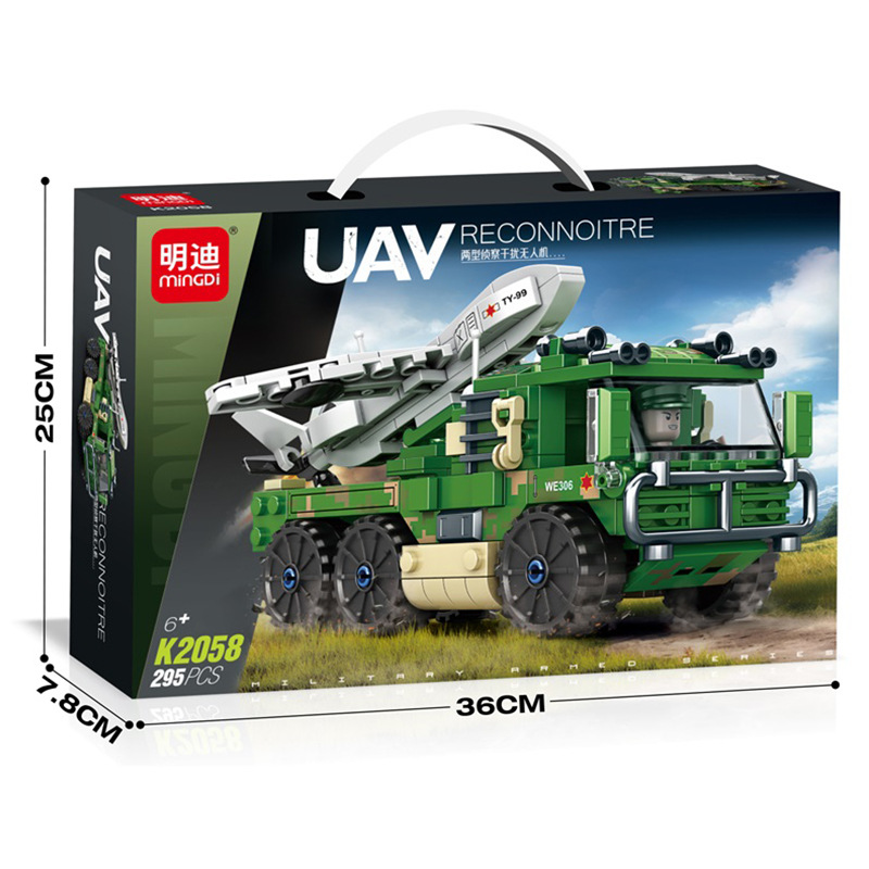 K2058-two types of reconnaissance and interference drones [exquisite gift box]