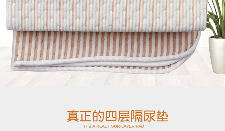 彩棉隔尿垫_03.gif